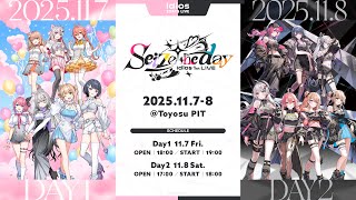 【#Idios_1stLIVE ダイジェスト映像公開！】#小清水透 #獅子堂あかり #鏑木ろこ #五十嵐梨花 #石神のぞみ #ソフィアヴァレンタイン #倉持めると