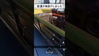 【Apex】E-District実装時は私もやった