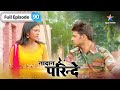 Nadaan Parinde Meher Ne Kiya Purab Ko Warn FULL EPISODE 90 नादान परिंदे