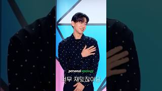 Download lagu Nam Yoon Soo Apologizes For Accidental Instagram Repost #kdrama #news #namyoonsu mp3 Download lagu Nam Yoon Soo Apologizes For Accidental Instagram Repost #kdrama #news #namyoonsu mp3