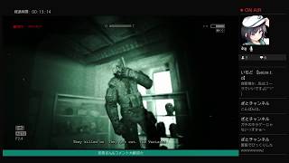 【OUTLAST】とある精神病院へ潜入【初見さん&コメント歓迎】