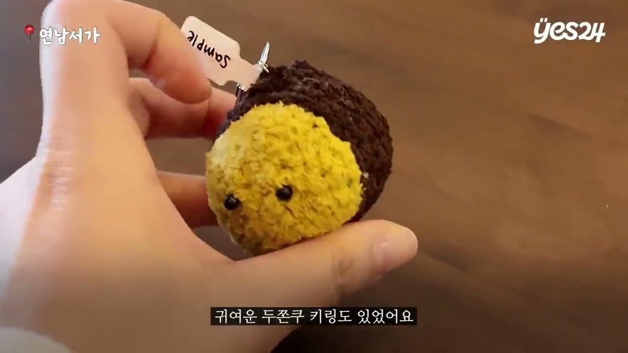 연남서가 소개 영상 미리보기