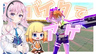 【CeVIo実況】新キャラチーちゃんと行く初ツーリング【コンパス実況】