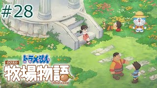 【ゆっくり実況】ソーナルペン書きたい「朝顔苗欲しい」 #28【ドラ牧】