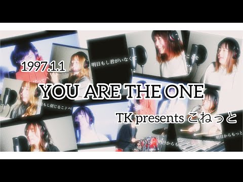 YOU ARE THE ONE のサムネイル