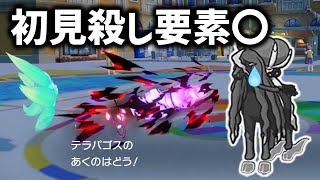 一瞬の隙で終わる…決まれば即勝ちレベル/レギュレーションG