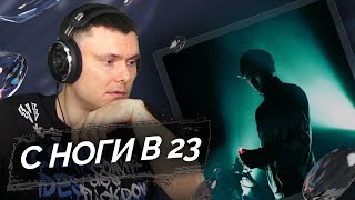 Медиа рецензия