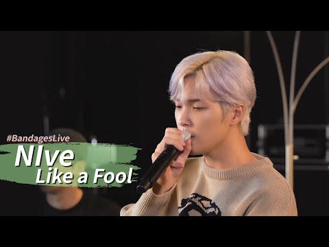 NIve (니브) - 'Like a Fool' | #BandagesLive Online Concert