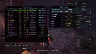 【モンハンアイスボーン】ムフェトジーヴァ周回参加型！初見さん大歓迎！