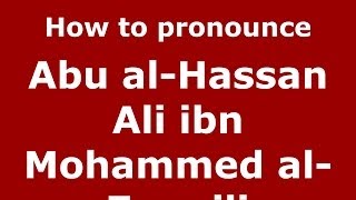 How to pronounce Abu Al-Hassan Ali Ibn Mohammed Al-Zarwili