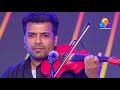 വയലിനിൽ സംഗീതത്തിന്റെ മാസ്മരികത തീർ�
