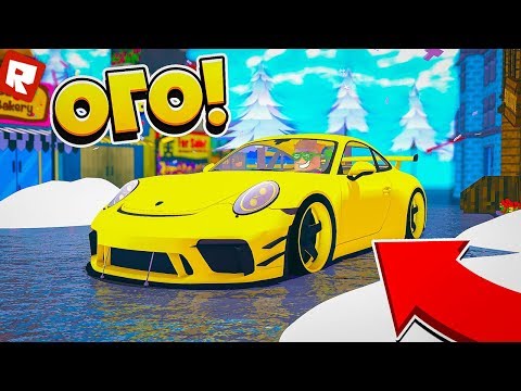 Я КУПИЛ НОВЫЙ PORSCHE 911 TURBO S ЗА 190.000 $$ | Roblox