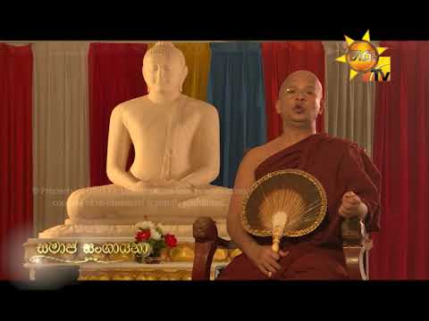 Hiru TV
