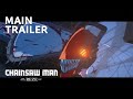 Chainsaw Man The Movie Reze Arc Main Trailer