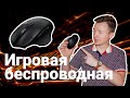 Logitech 910-005649 - видео