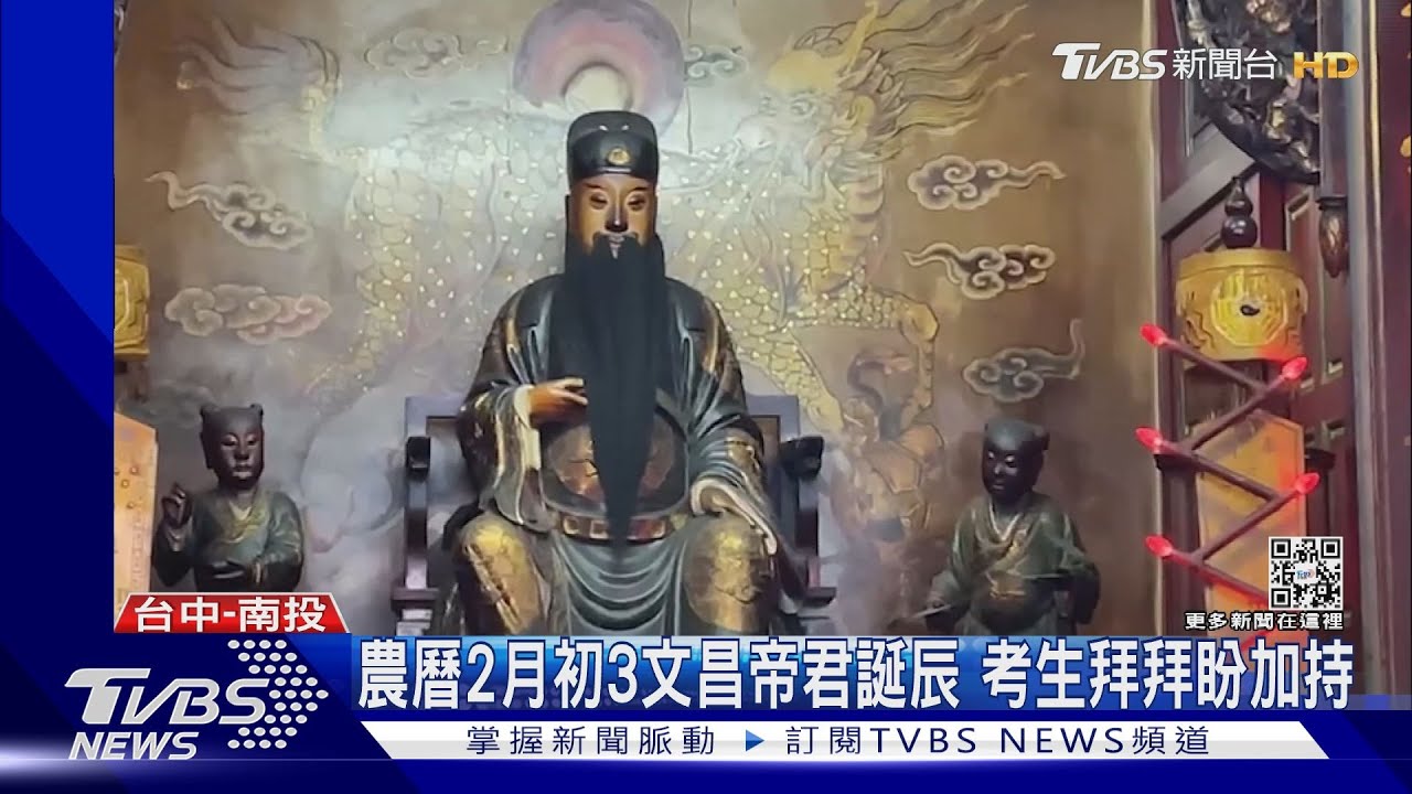 頭牙拜土地公! 子時到中寮石龍宮湧入信徒