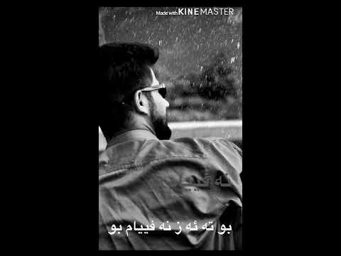 خوشترين ستران كوردي 2020(بوته ئه ز نه ڤيام بو) Lawik ft Agar xoshtrin stran rap 2020