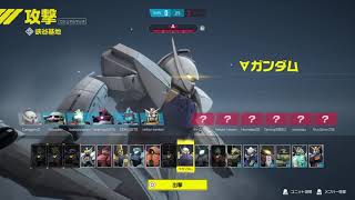 GUNDAM EVOLUTION