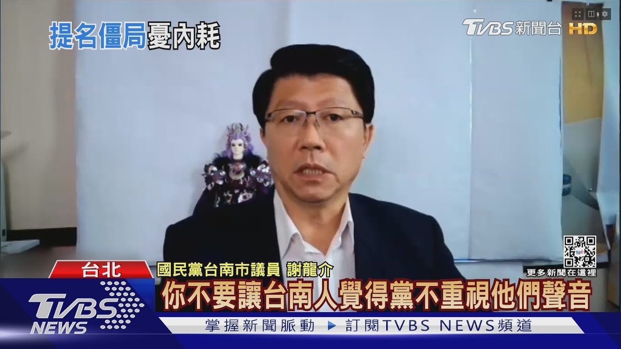 被點名征戰台南! 連勝文:黨內有更好人選