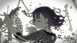 めっちゃ分かる! - 【三人で】乙女解剖 歌ってみた。ver.UMM.com