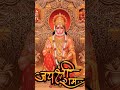 Jai Balaji Status Jai Hanuman Status Hanuman Support Bajrangbali Ram Like Youtube Trending
