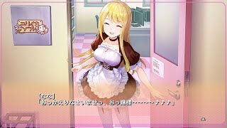 【百合好き2人の】夢現リマスター【実況】Pert2「バナナ（意味深）メイド登場」