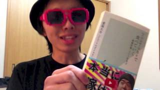 ジェットさんの本「YouTubeで食べていく」を僕も"買って"いました！！