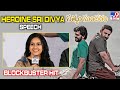 Heroine Sri Divya Speech Sathyam Sundaram Blockbuster Hit TV9