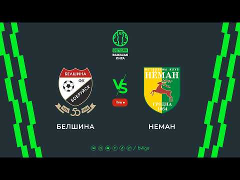 LIVE | Belshina — Neman |Белшина— Неман