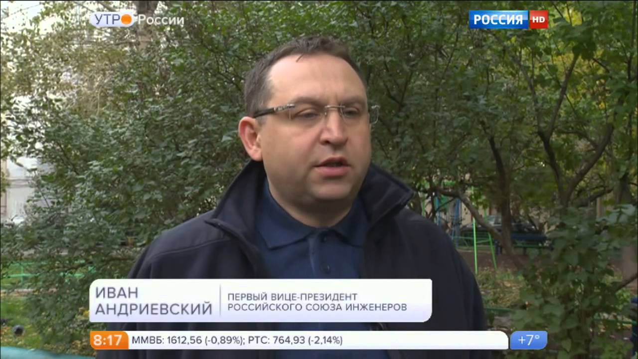 Иван Андриевский о ценах на жилье - "Утро России" 05.10.2015