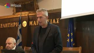 ΤΟ ΛΙΜΑΝΙ ΤΟΥ ΒΟΛΟΥ ΑΛΛΑΖΕΙ ΕΠΟΧΗ - ΠΑΡΟΥΣΙΑΣΤΗΚΕ ΤΟ ΕΥΡΩΠΑΪΚΟ ΠΡΟΓΡΑΜΜΑ PORTABILITY 08 11 2025