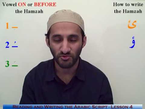 Learn Arabic - Lesson 4 (Part 1) - The Hamzah