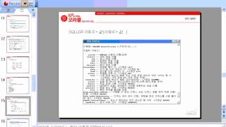 [12장 문서의 데이터를 옮겨 볼까? - Oracle Utility] 3. SQL Loader