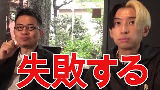 【ひろゆき】ヒカルと宮迫さんの焼肉屋のヤラセ疑惑【切り抜き/論破/青汁王子】