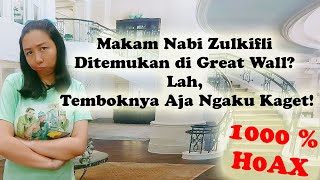 Download lagu VIRAL❗️PENEMUAN MAKAM NABI ZULKIFLI DI GREATWALL CHINA mp3 Download lagu VIRAL❗️PENEMUAN MAKAM NABI ZULKIFLI DI GREATWALL CHINA mp3