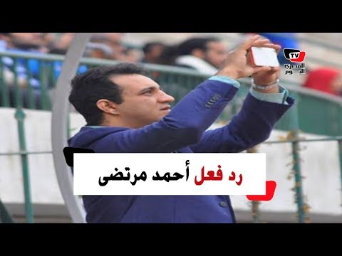 أحمد مرتضى يتأثر بهجمات الزمالك الضائعة أمام الإتحاد السكندري بالبطولة العربية