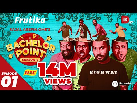 Bachelor Point | Season 4 | EPISODE- 01 | Kajal Arefin Ome | Dhruba Tv Drama Serial