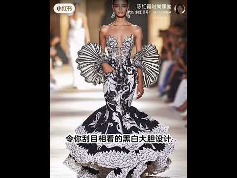 陈红霞时尚课堂审美在线令你 刮目相看的黑白大胆设计The bold black and white design will impress you