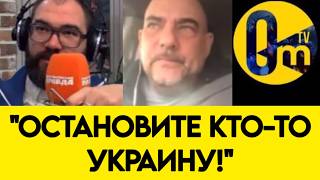 "ВСË ЗАШЛО СЛИШКОМ ДАЛЕКО!"