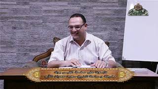 4  إعراب الفاتحة إعرابُ  القرآنِ الكريمِ وأسرارُه البَلاغيَّة د أحمد عادل عبد المولى