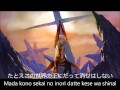 [ギルティクラウン]Guilty Crown - My Dearest - Supercell [FULL ...