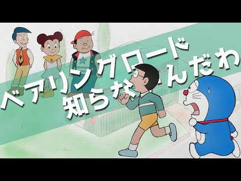 藤子・F・不二雄 カラー複製イラスト「ドラえもんのび太と銀河超