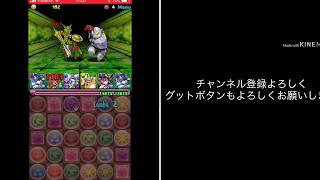 パズドラツー
