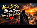 Main Jis Din Bhula Doon Tera Pyar Dil Se Heart Touching Sufi Qawwali 2026 Sad Hindi Song