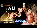 Jinay Jinay Mola Ali Di Ghulami Kar Lai Qawwali Badar Mian Dad PMC NAAT STUDIO