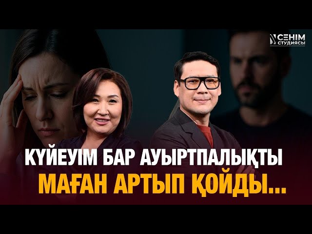 Жалаңаш Ирина Владимировна Геращенко