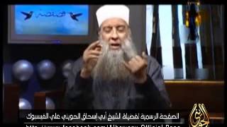 صورة برنامج "بصائر للناس" الحلقة (5)