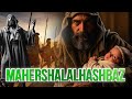 Have you heard of Mahershalalhashbaz? | The Hidden Power of Names in the Bible