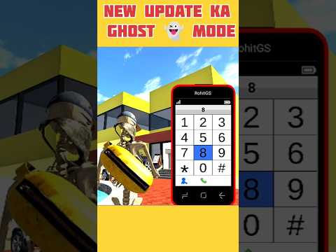 FINALLY NEW CHEAT CODE🤑😲 REAL AND FAKE? || INDIAN BIKE DRIVING 3D #shorts