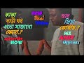 Kaka Priya Kothay কাকা প্রীয়া কোথায় Bakul Priya Prosenjit Chatte